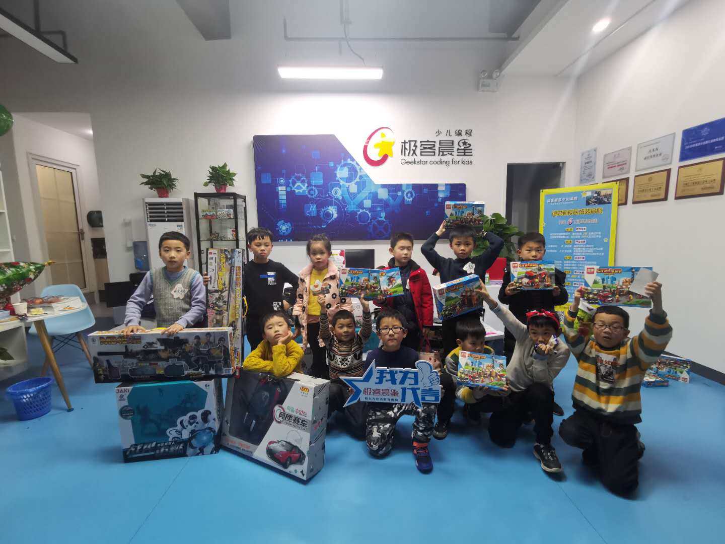 湖南省-长沙市少儿编程_极客晨星少儿编程在线一对一