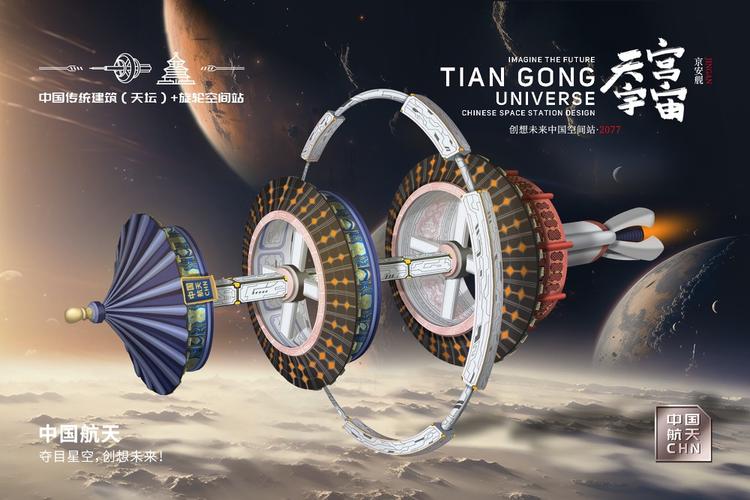 万人共建元宇宙 "元境杯"元宇宙数字内容创作大赛收官